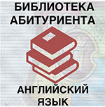 Филологический профиль